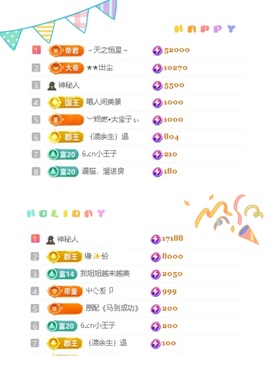 一心爱跳舞唱歌的图片