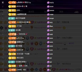 28888丶龙三的图片