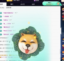 王果果🍄家中有事休的图片
