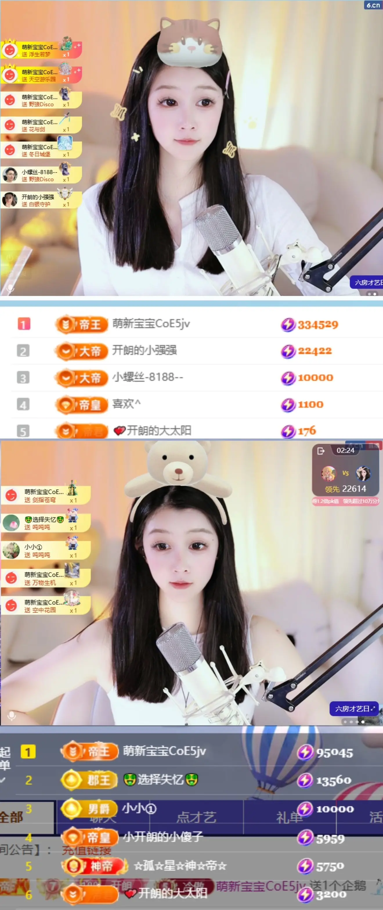 天天kl！主播图片