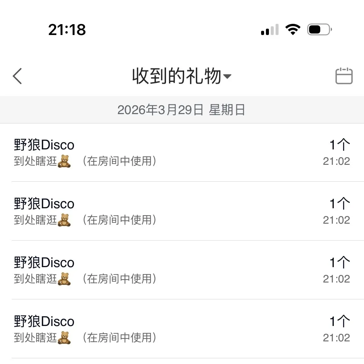 哆啦哆啦。。主播图片