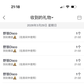 哆啦哆啦。。的图片