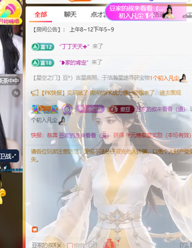 ♚小巴豆十六生日吖的图片