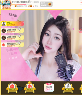 ღ锦鲤白白ꦼ圆圆润润的图片