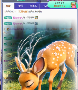 ღ锦鲤白白ꦼ圆圆润润的图片