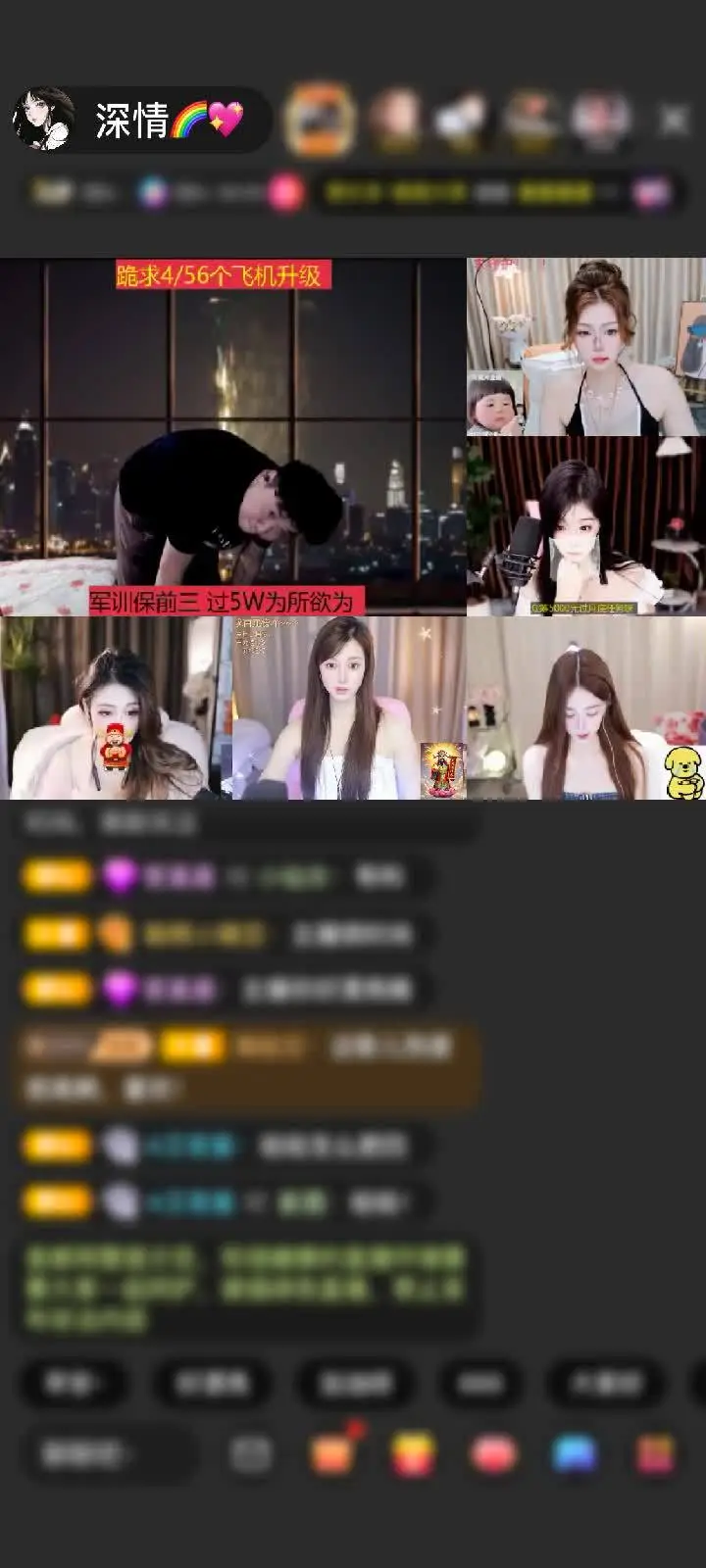 感谢神秘人赠送初入凡尘1个