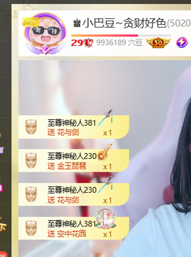 ♚小巴豆十六生日吖的图片