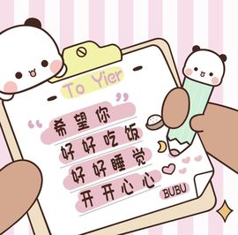 卡卡💖的图片