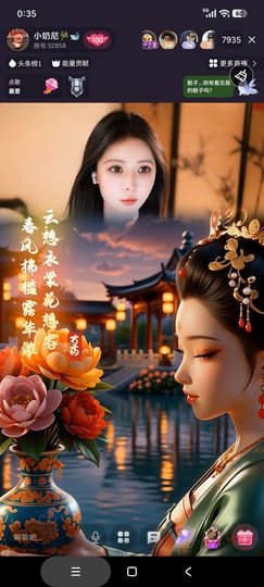 厄洛斯💗7978的图片