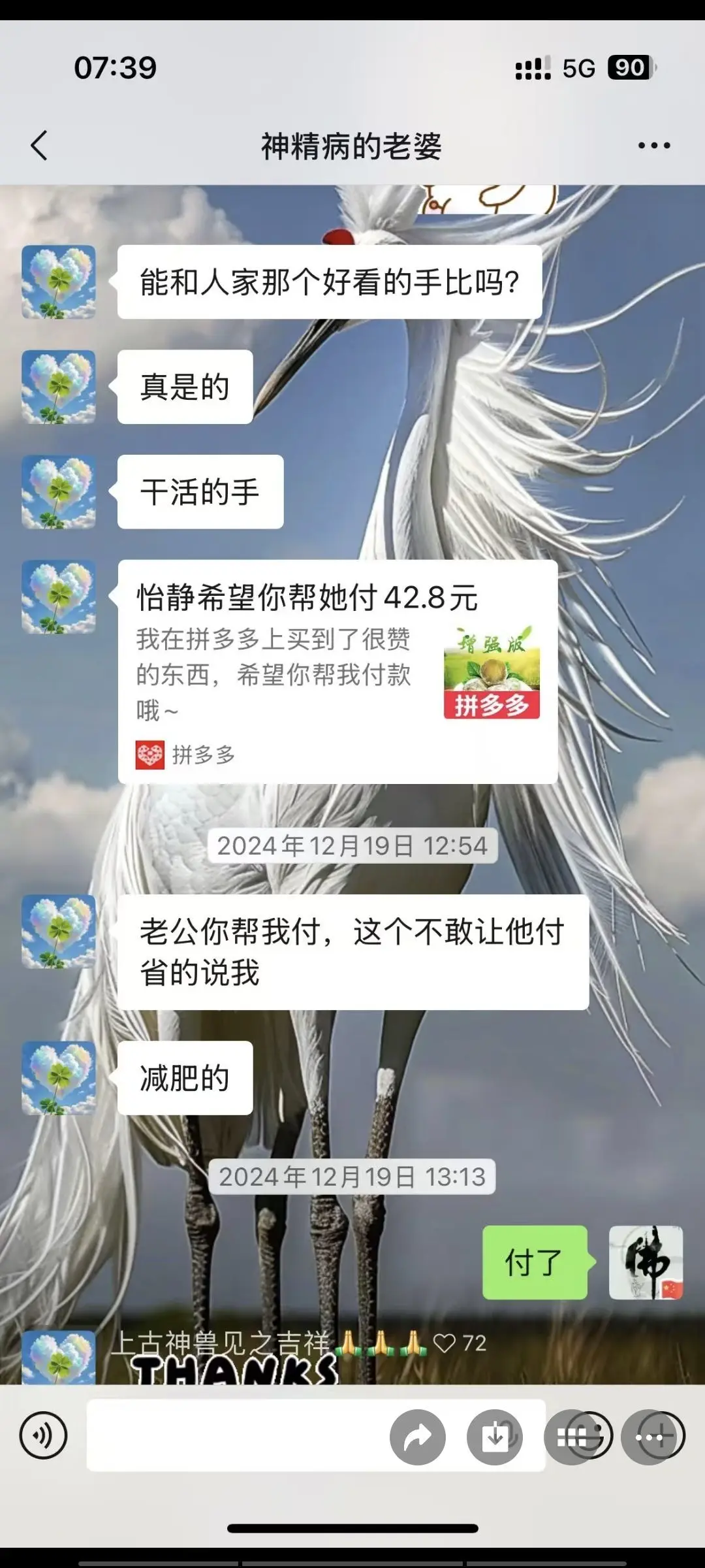 愿一世琉璃，懂你悲喜主播图片