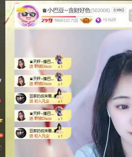 ♚小巴豆十六生日吖的图片
