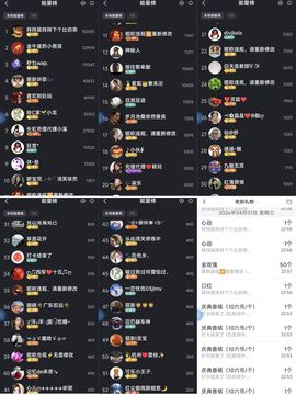 玲C求过任务🎈🎈的图片