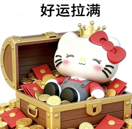 一心爱跳舞唱歌的图片