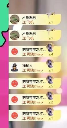 小汤圆🍇主播图片