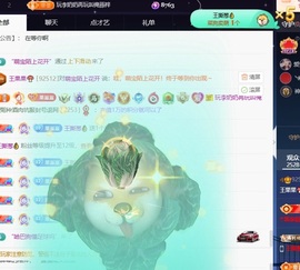 王果果🍄家中有事休的图片