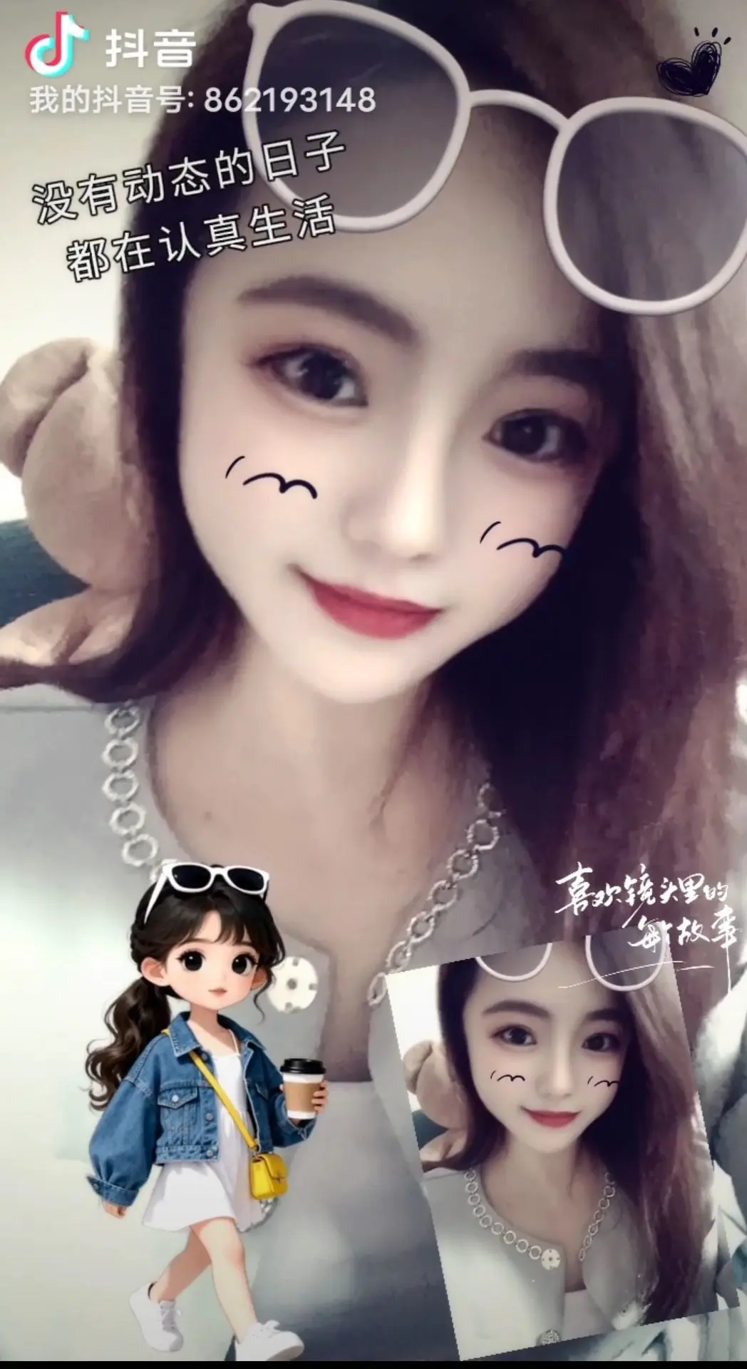 何芯儿დ肥来了主播图片