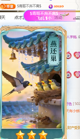 ♚小巴豆十六生日吖的图片