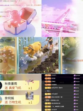 芙玥ღ的图片