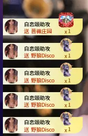 超甜糖休主播图片