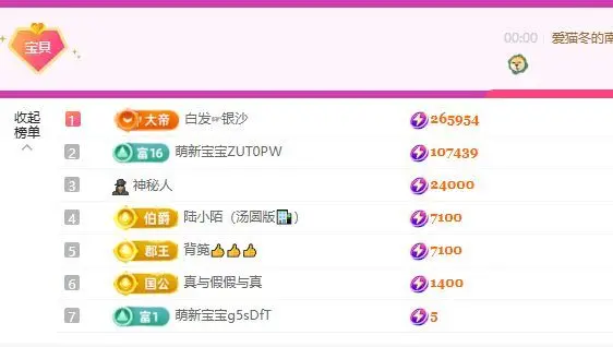 小汤圆🍇主播图片