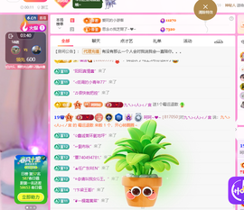 依芝呵呵了~❤️~的图片