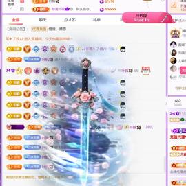 🍀冰雪❤️暂不连麦的图片