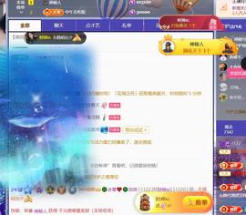 🍀冰雪❤️暂不连麦的图片