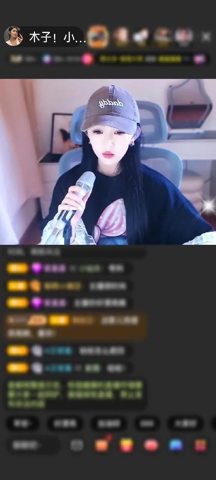 感谢无聊的人^_^赠送花与剑5个