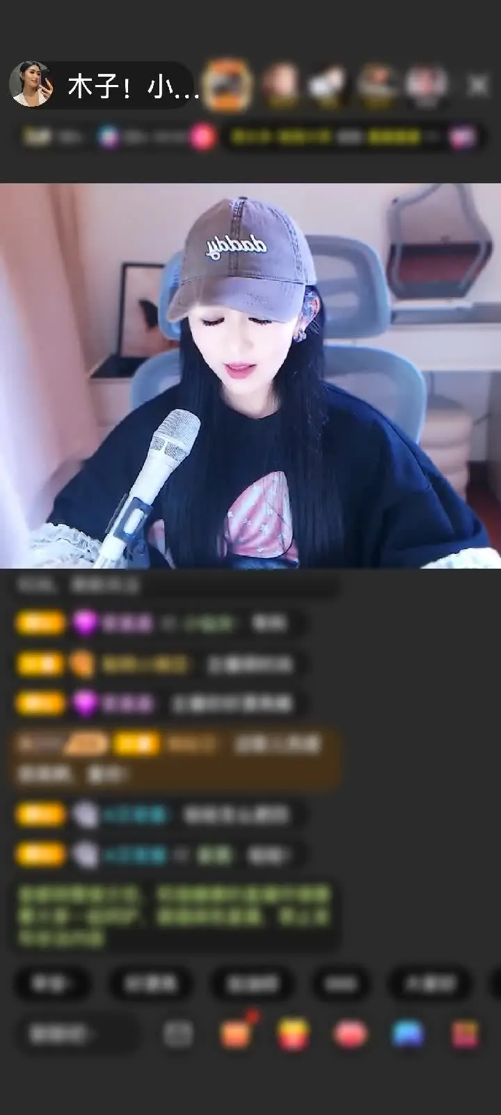 感谢无聊的人^_^赠送花与剑5个