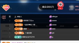 米哥mimi的图片