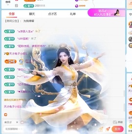 天才兔子小姐🐰的图片