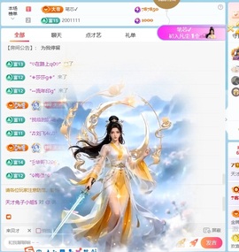 天才兔子小姐🐰的图片