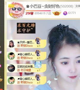 ♚小巴豆十六生日吖的图片