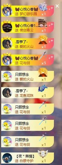🦋香香甜甜🦋的图片