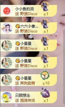 🦋香香甜甜🦋的图片