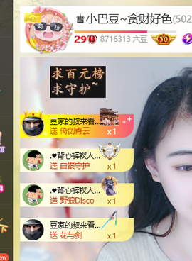 ♚小巴豆十六生日吖的图片