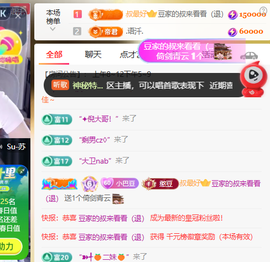 ♚小巴豆十六生日吖的图片