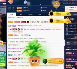 苏苏，越来越好的图片