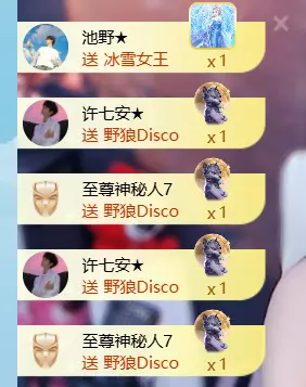 桃喜🎤唱歌的主播照片