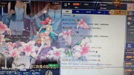 七安77的图片