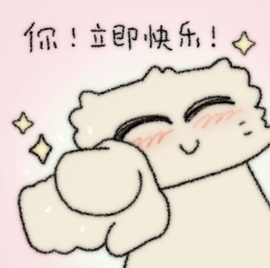 一心爱跳舞唱歌的图片