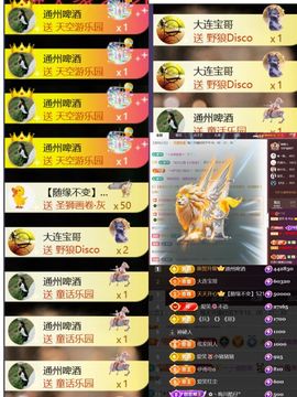 爱笑🌺好运常伴左右的图片