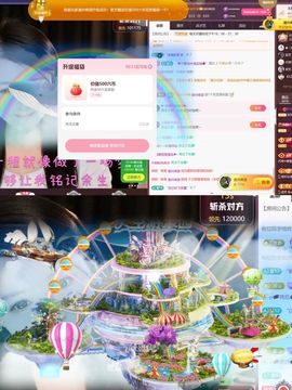 爱笑🌺好运常伴左右的图片