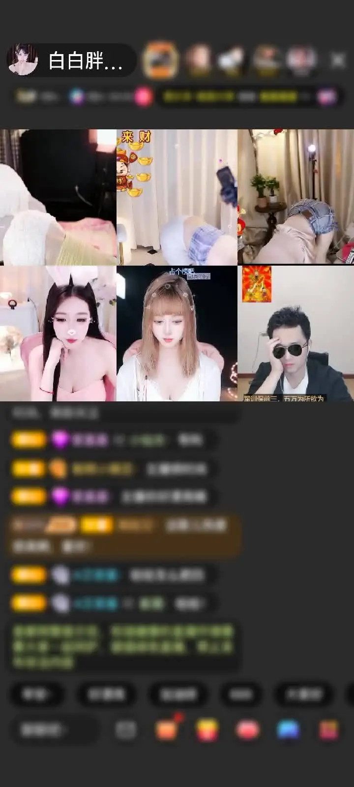 人帅钱多感谢好大哥赠送初入凡尘1个