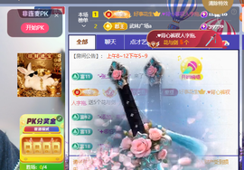 ♚小巴豆十六生日吖的图片