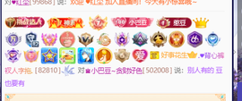 ♚小巴豆十六生日吖的图片