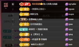钱多多❥兔子的图片