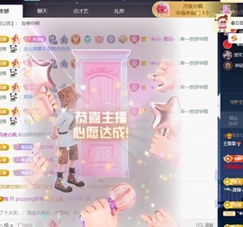 王果果🍄家中有事休的图片