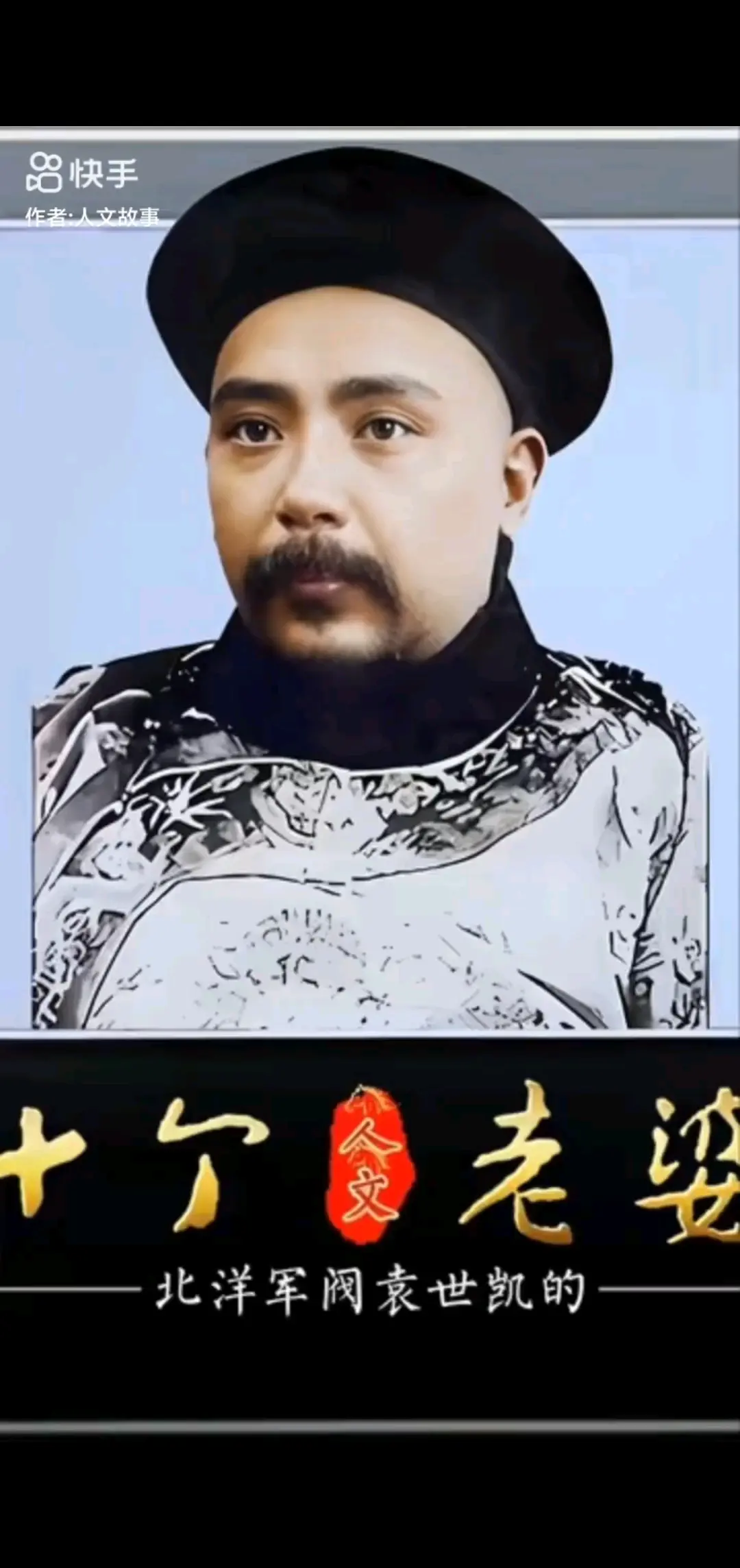 ？@