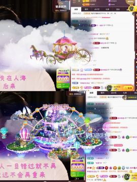 爱笑🌺好运常伴左右的图片